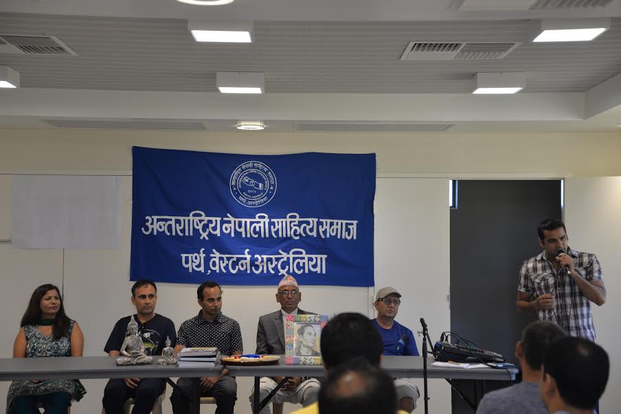 अन्तरास्ट्रिय नेपाली साहित्य समाज पर्थ अस्ट्रेलियाको  पहिलो मासिक रचना वाचन तथा सस्ट्रा सम्मान कार्यक्रम
